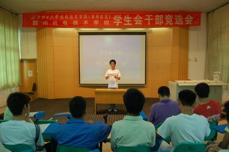 省劳动厅领导到校视察工作