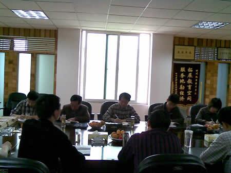 成都理工大学到校进行期中教学检查