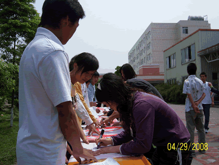 创文明校园,做文明学生从自己做起!