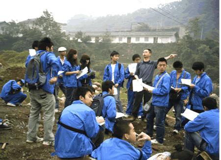 峨眉山野外地质实习报道