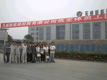 又一批2010届毕业生走上工作岗位