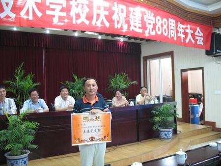 1451449035904170.jpg 20090703.jpg