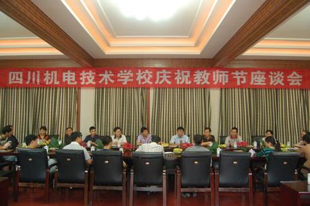 省地矿局副局长刘云华来校看望慰问教师