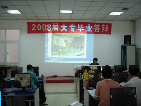 2008届大专毕业答辩结束