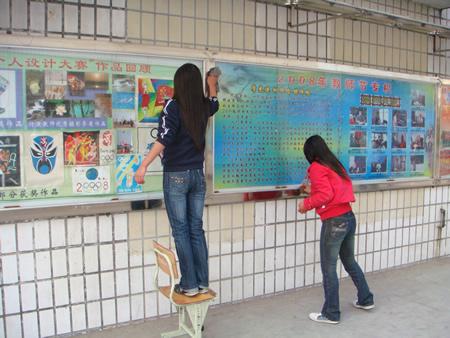 保护环境,美化校园,从小事做起