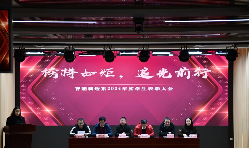 榜样如炬，追光前行