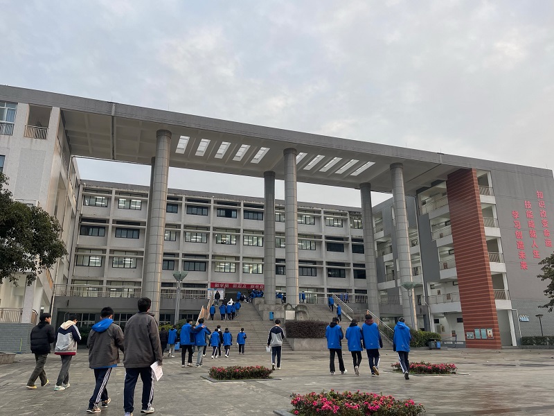 春启新程 共谱新篇