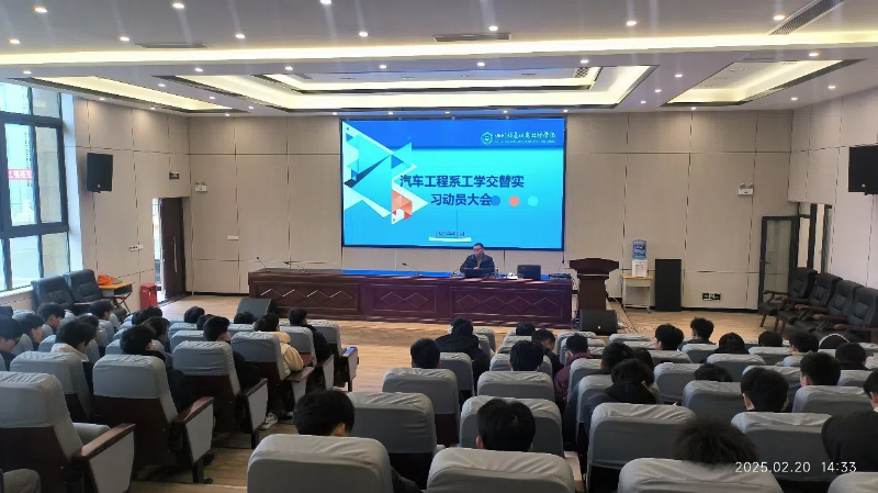 筑牢安全防线，启航职业新征程