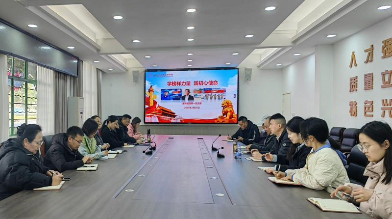 服务管理第一党支部 开展“学榜样力量 践初心使命”主题党日活动