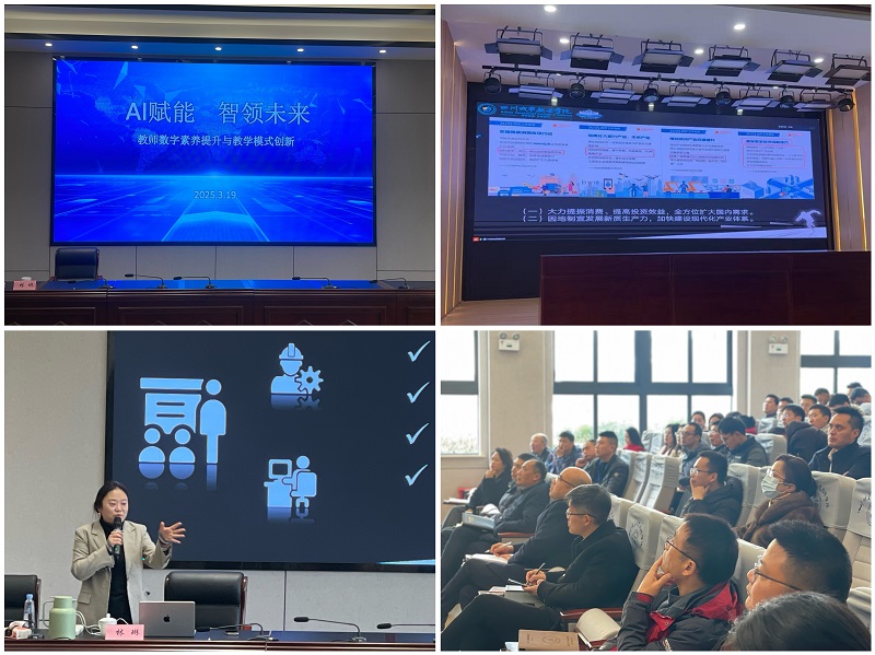 AI赋能，智领未来