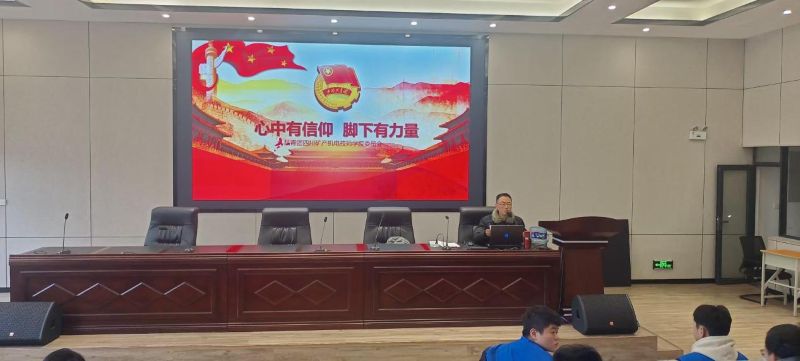 党团携手星火传承,团课书写青春答卷