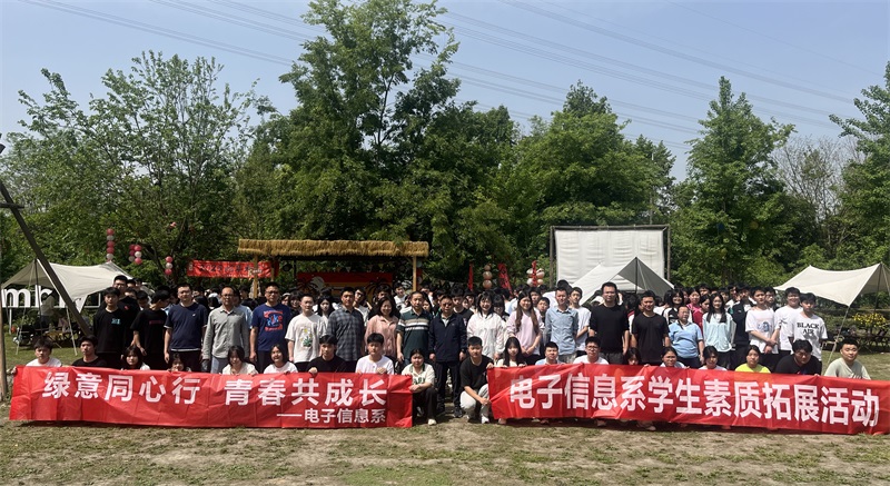 绿意同心行 青春共成长