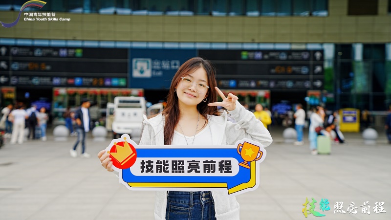 学院孙美玲同学代表四川省参加第六届中国青年技能营