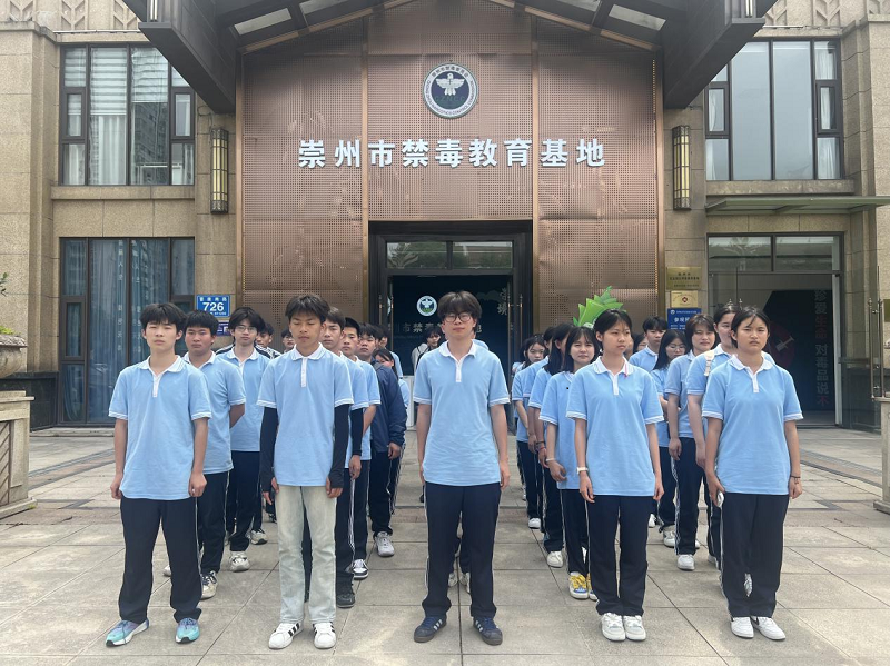 识破毒品伪装，守护纯净青春