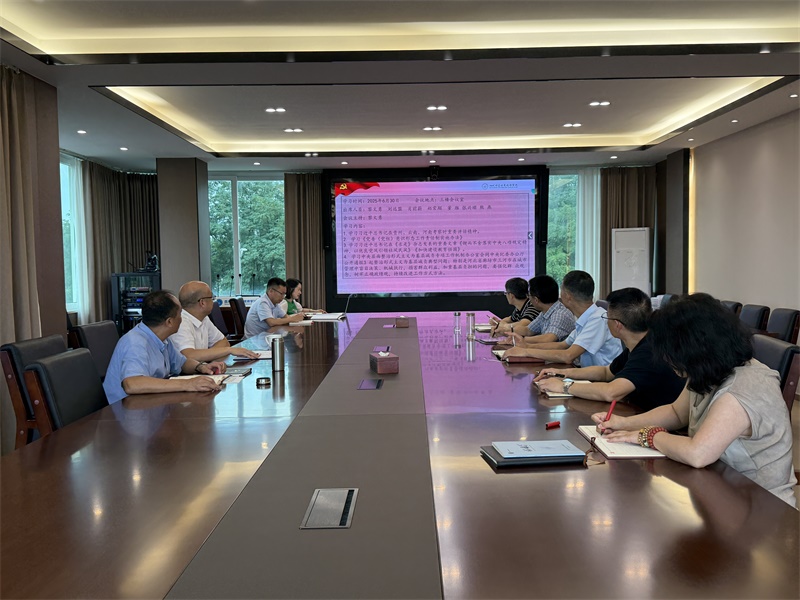 技师学院党委理论学习中心组召开专题学习会