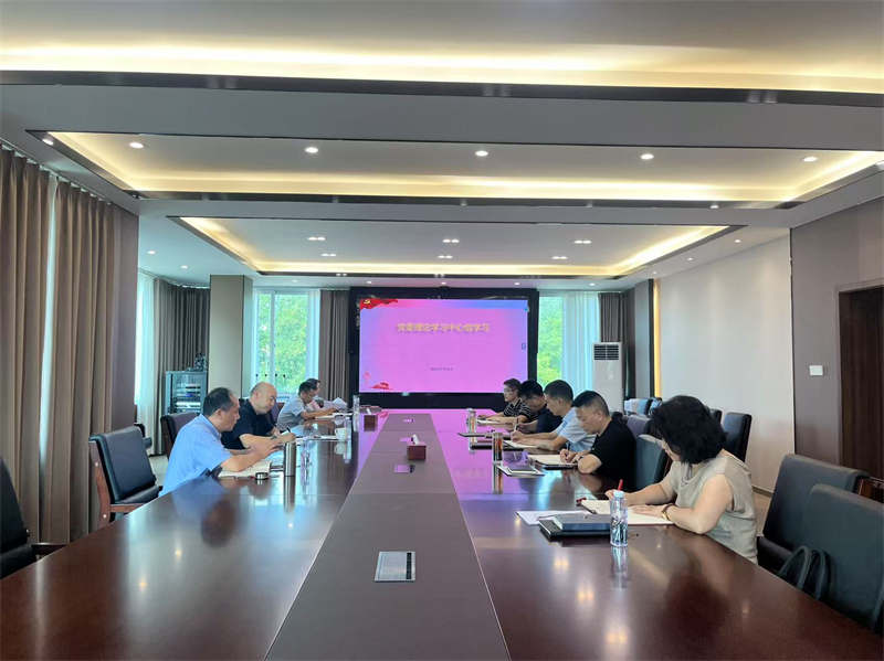 学院党委理论学习中心组学习会召开