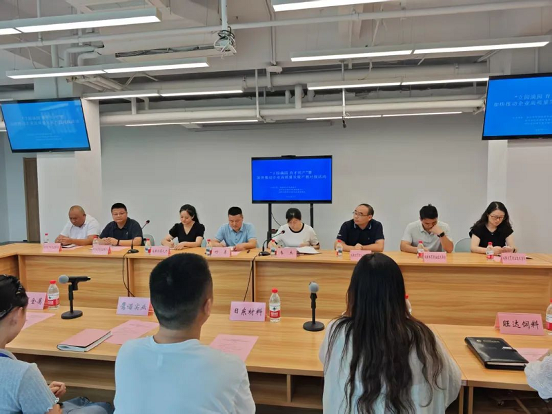 学院参加崇州市科协“立园满园 育才兴产”活动