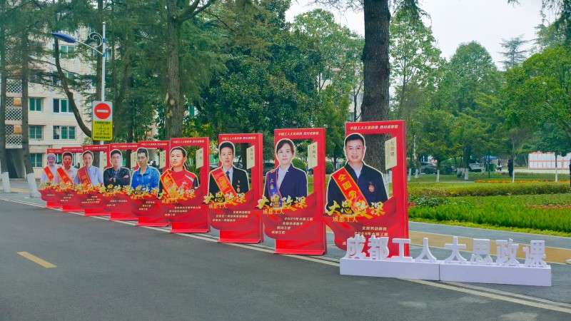 来听！劳模工匠讲课啦