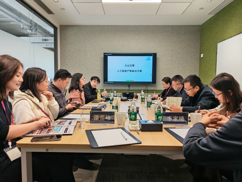 学院赴抖音集团成都总部调研交流