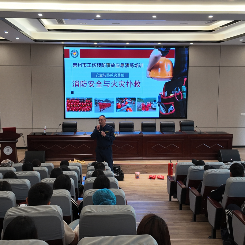 以练筑防·安全护航